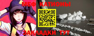 первитин Гагарин
