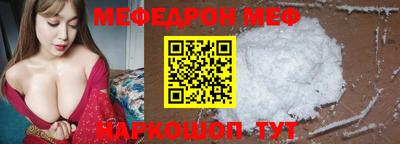 винт Волгодонск