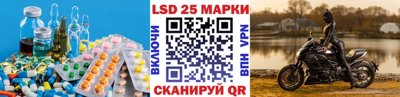 ЛСД экстази ecstasy  продажа наркотиков  Минусинск 