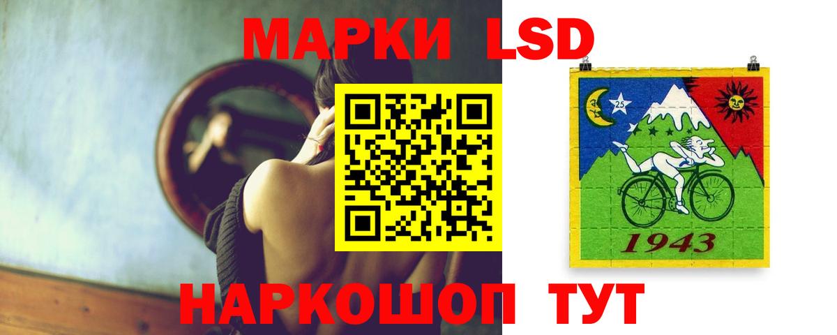 MEGA как зайти  Лсд 25 экстази ecstasy  Минусинск  Вход с VPN  Лсд 25 экстази ecstasy 