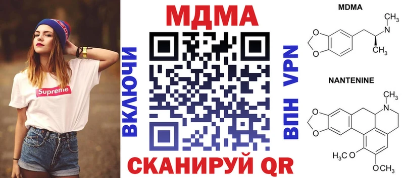 где купить наркоту  Минусинск  MDMA crystal 