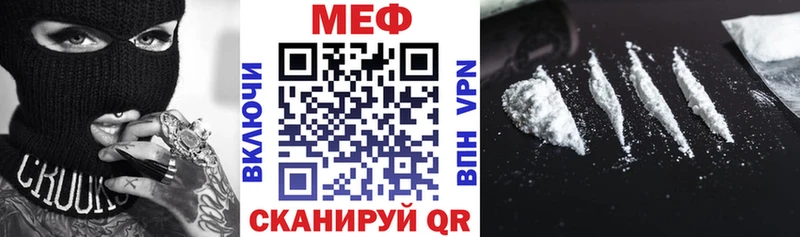 Мефедрон mephedrone  магазин    Минусинск 