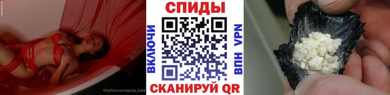 МЕТАМФЕТАМИН витя  Минусинск 