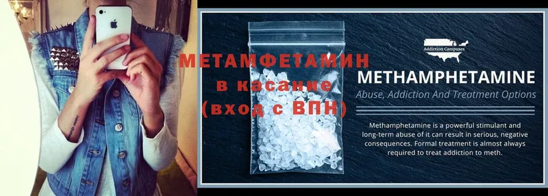 наркотики  Минусинск  МЕТАМФЕТАМИН Methamphetamine 