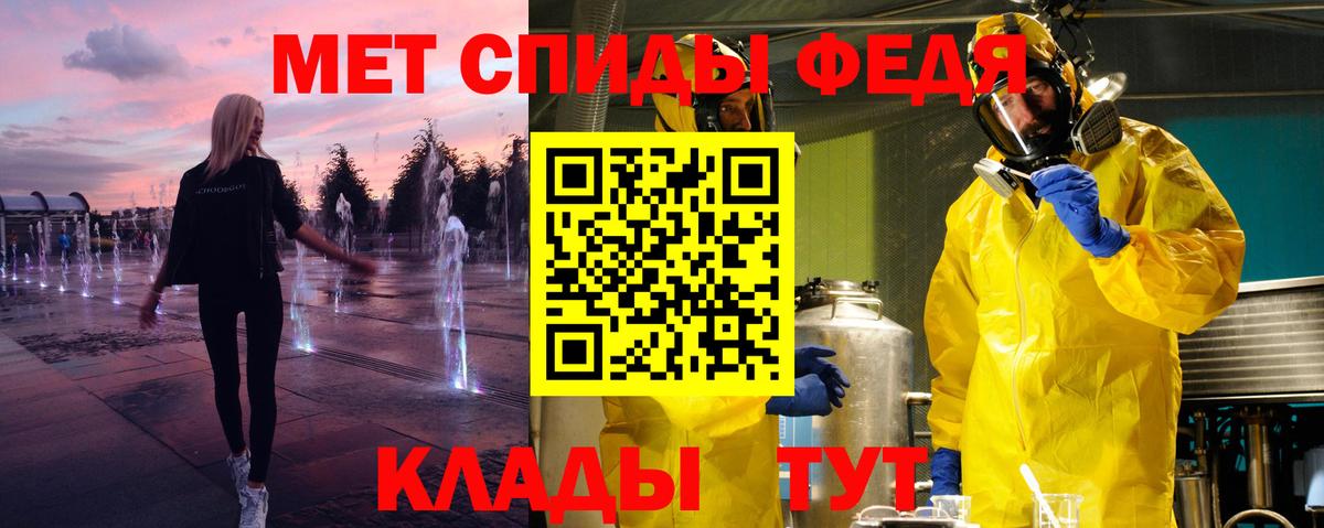 Минусинск  Метамфетамин винт  Вход с VPN 