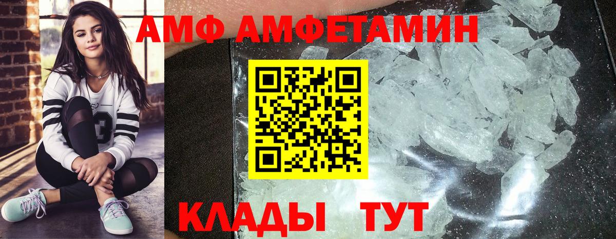 Метамфетамин витя  Метамфетамин витя  Минусинск 