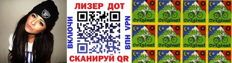 купить наркотики цена  Минусинск  Марки NBOMe 1500мкг 