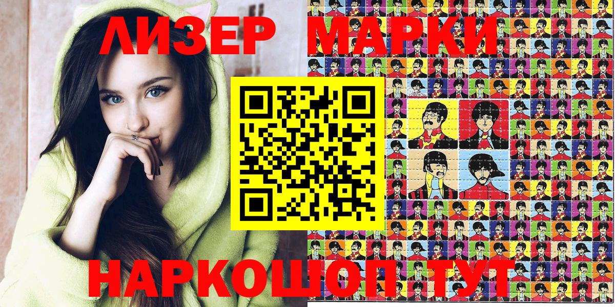Галлюциногенные грибы Минусинск