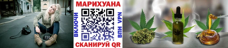 Каннабис SATIVA & INDICA  купить наркотики сайты  Минусинск 